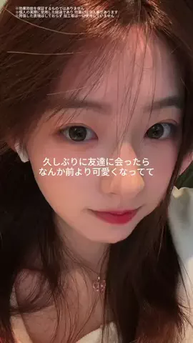 アカリのTikTok投稿