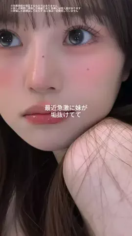 アカリのTikTok投稿