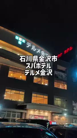のぶ(スーパー旅行系クリエイター)のTikTok投稿