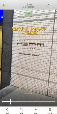のぶ(スーパー旅行系クリエイター)のTikTok投稿
