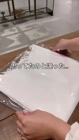 ビアズリー　ZOZOTOWN店のTikTok投稿