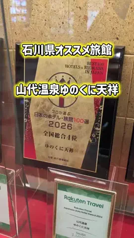 のぶ(スーパー旅行系クリエイター)のTikTok投稿