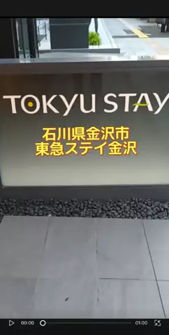 のぶ(スーパー旅行系クリエイター)のTikTok投稿
