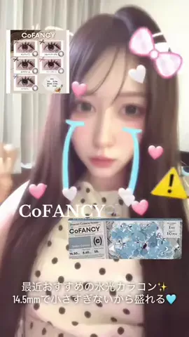 ぺちおちゃん🐶🥣のTikTok投稿
