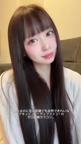 さくら🌸のTikTok投稿