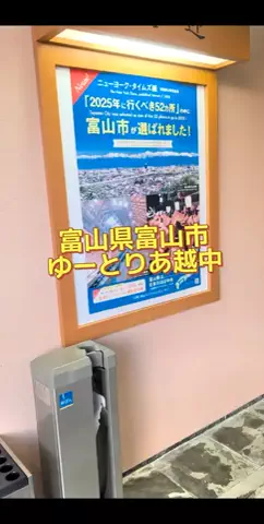 のぶ(スーパー旅行系クリエイター)のTikTok投稿