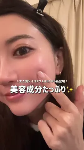 🌙SerenaのTikTok投稿