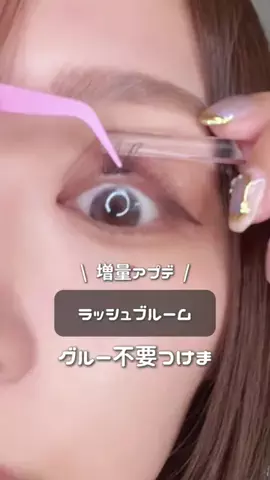 ぽか☀︎30代コスメオタクママのTikTok投稿