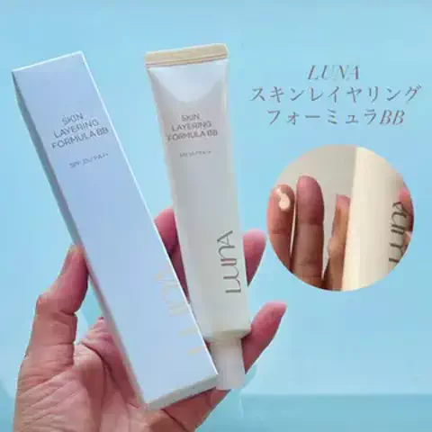ライスコロッケのTikTok投稿