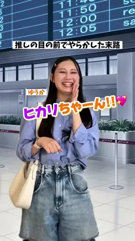 あにいもうと.FanのTikTok投稿
