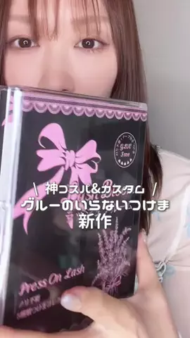 ぽか☀︎30代コスメオタクママのTikTok投稿