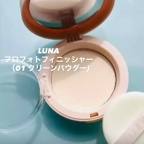 ライスコロッケのTikTok投稿