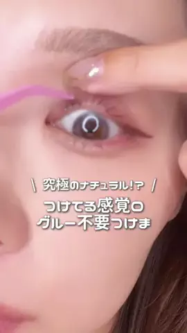 ぽか☀︎30代コスメオタクママのTikTok投稿