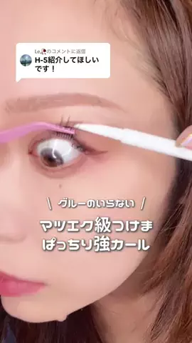ぽか☀︎30代コスメオタクママのTikTok投稿