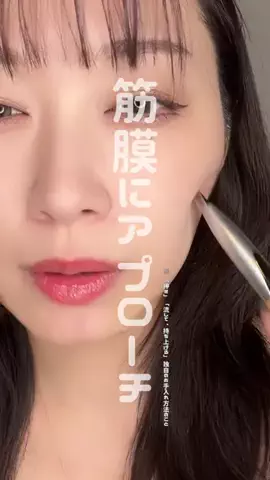 ぽか☀︎30代コスメオタクママのTikTok投稿