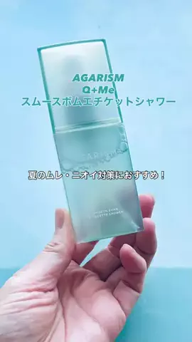 ライスコロッケのTikTok投稿
