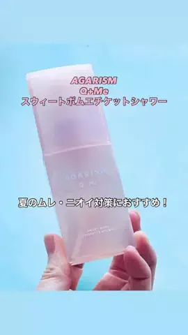 ライスコロッケのTikTok投稿