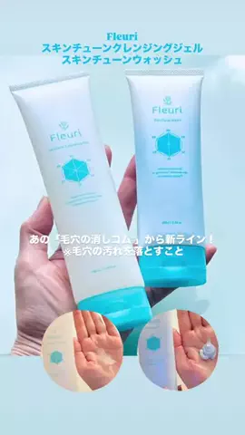ライスコロッケのTikTok投稿