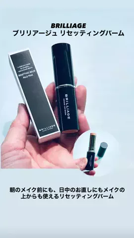 ライスコロッケのTikTok投稿