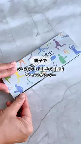 なつのTikTok投稿