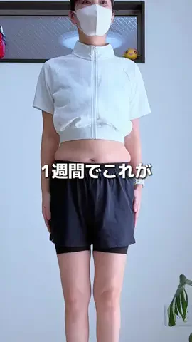 なつのTikTok投稿