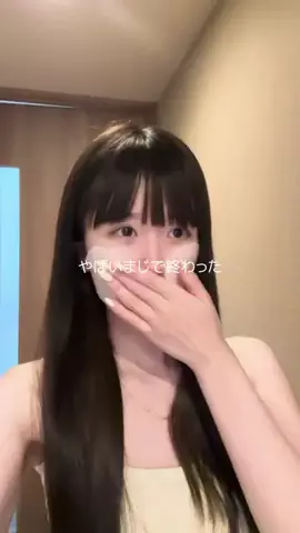 JANEのTikTok投稿