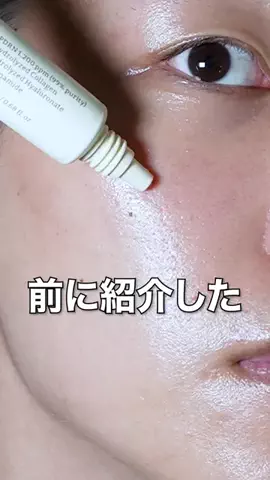 リョウタの美容法のTikTok投稿