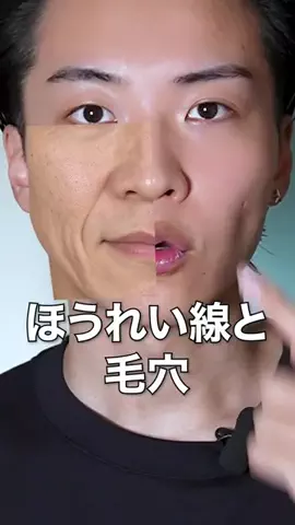 リョウタの美容法のTikTok投稿