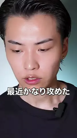 リョウタの美容法のTikTok投稿