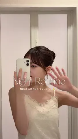 amiのTikTok投稿