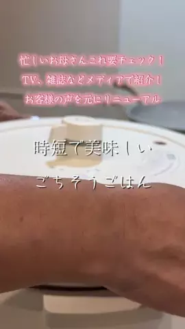 🐈もずあずちゃんねる🐈のTikTok投稿