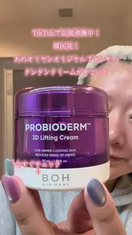 🐈もずあずちゃんねる🐈のTikTok投稿
