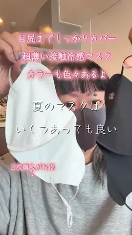 🐈もずあずちゃんねる🐈のTikTok投稿