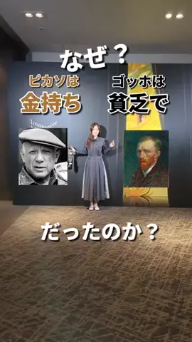 みさと/お金の専門家のTikTok投稿