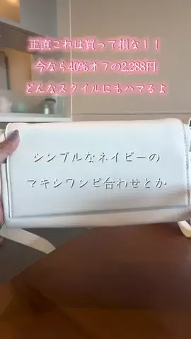 🐈もずあずちゃんねる🐈のTikTok投稿