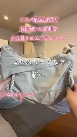 🐈もずあずちゃんねる🐈のTikTok投稿