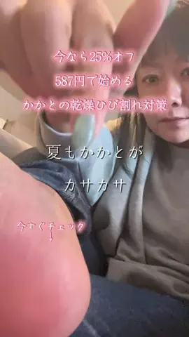 🐈もずあずちゃんねる🐈のTikTok投稿