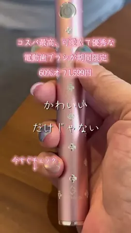 🐈もずあずちゃんねる🐈のTikTok投稿