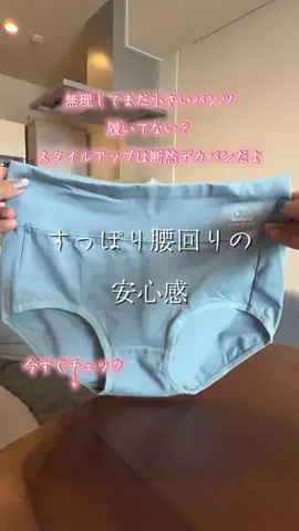 🐈もずあずちゃんねる🐈のTikTok投稿
