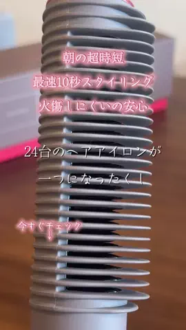 🐈もずあずちゃんねる🐈のTikTok投稿