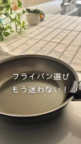 ゆきのTikTok投稿