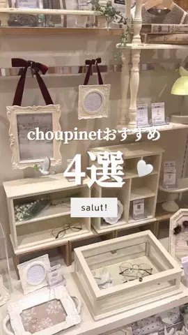 はるの𓊆 好きを見逃さない新作雑貨速報 𓊇のTikTok投稿