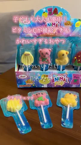 🐈もずあずちゃんねる🐈のTikTok投稿