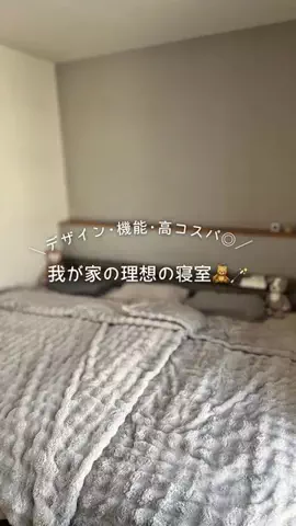 ゆきのTikTok投稿