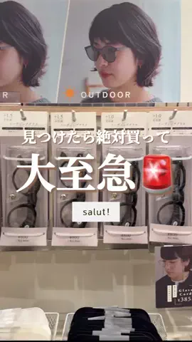 はるの𓊆 好きを見逃さない新作雑貨速報 𓊇のTikTok投稿