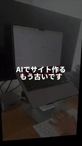 ぷろぷろ/1日1分iPhoneガジェット紹介のTikTok投稿