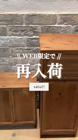 はるの𓊆 好きを見逃さない新作雑貨速報 𓊇のTikTok投稿