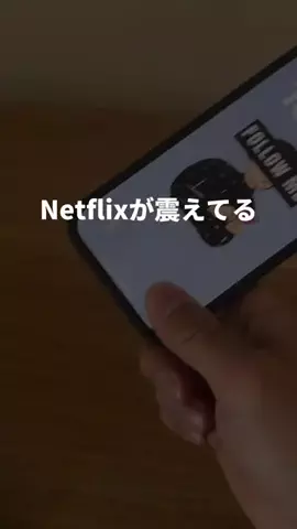 ぷろぷろ/1日1分iPhoneガジェット紹介のTikTok投稿