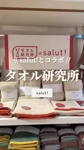 はるの𓊆 好きを見逃さない新作雑貨速報 𓊇のTikTok投稿