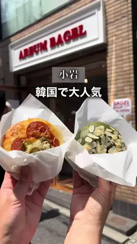 ハレ | 江戸川区グルメ・スポットのTikTok投稿